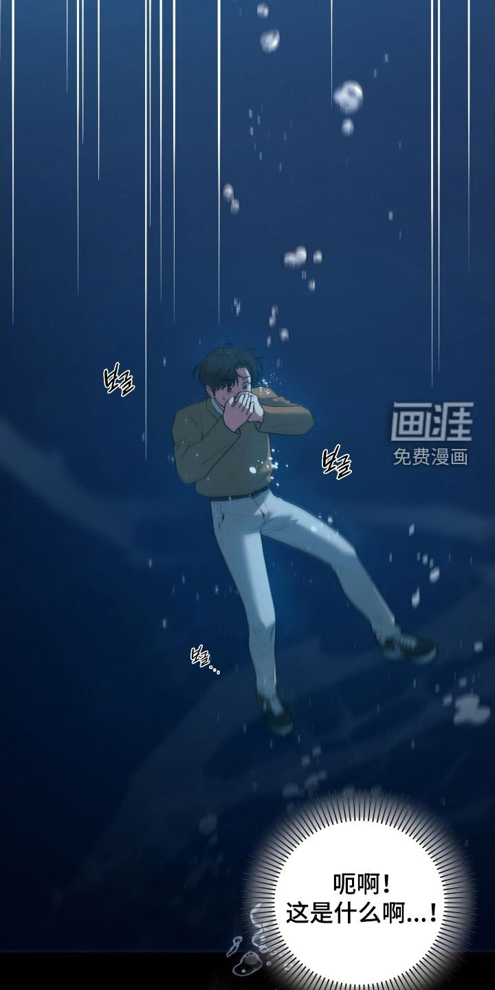 第78章：帮帮我