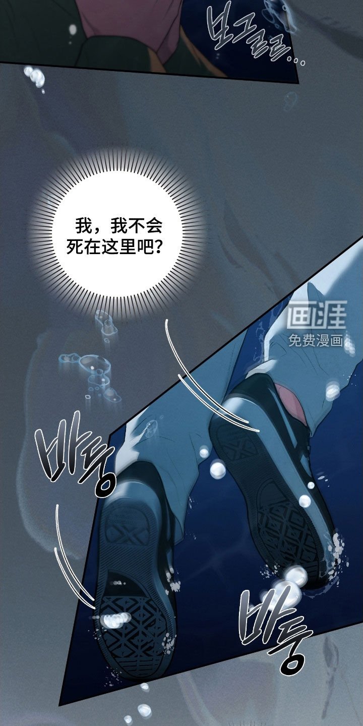 第78章：帮帮我