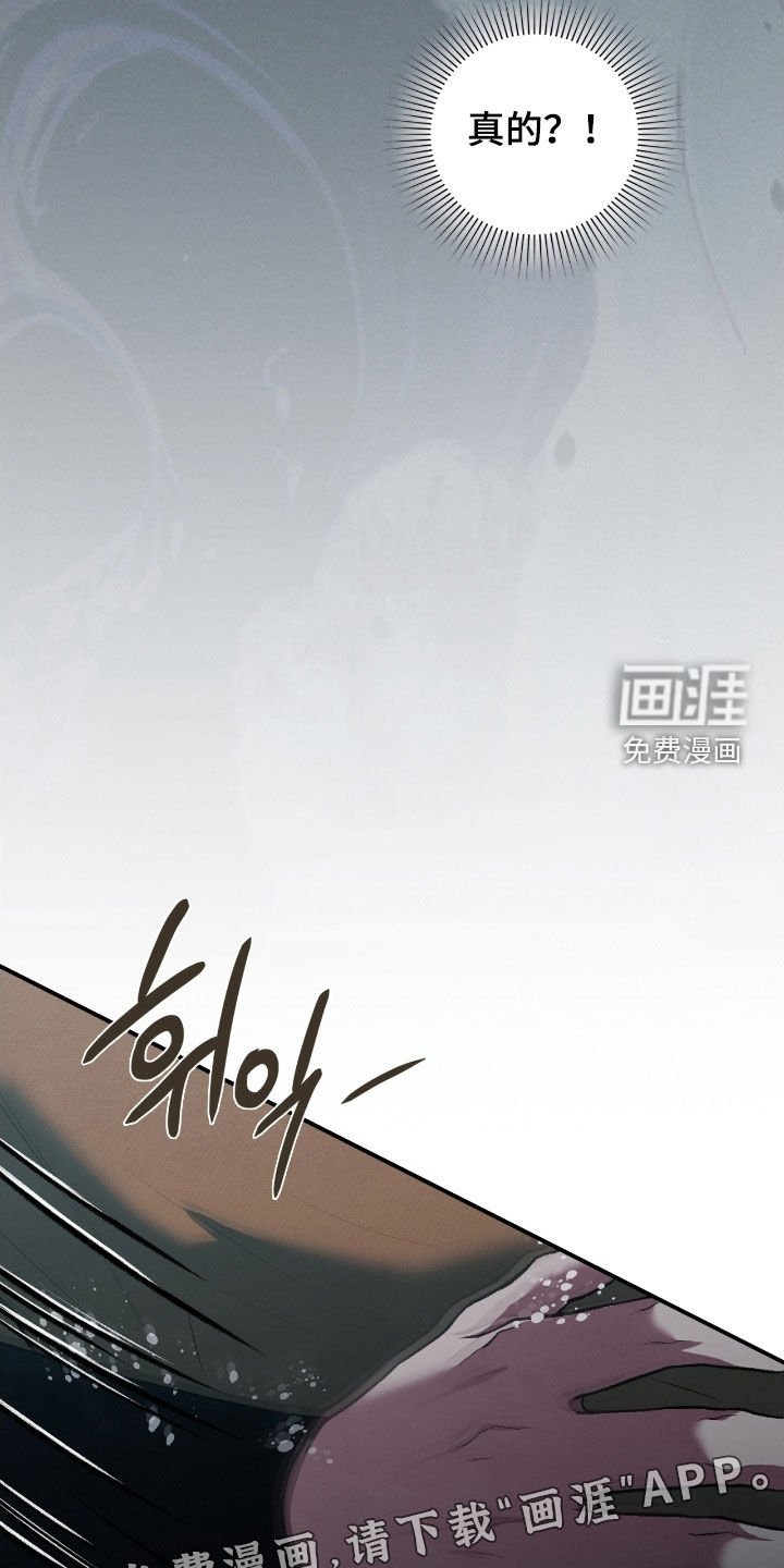 第78章：帮帮我
