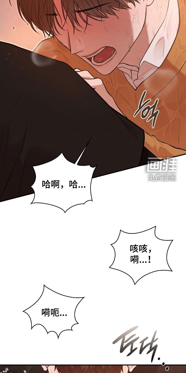 第78章：帮帮我