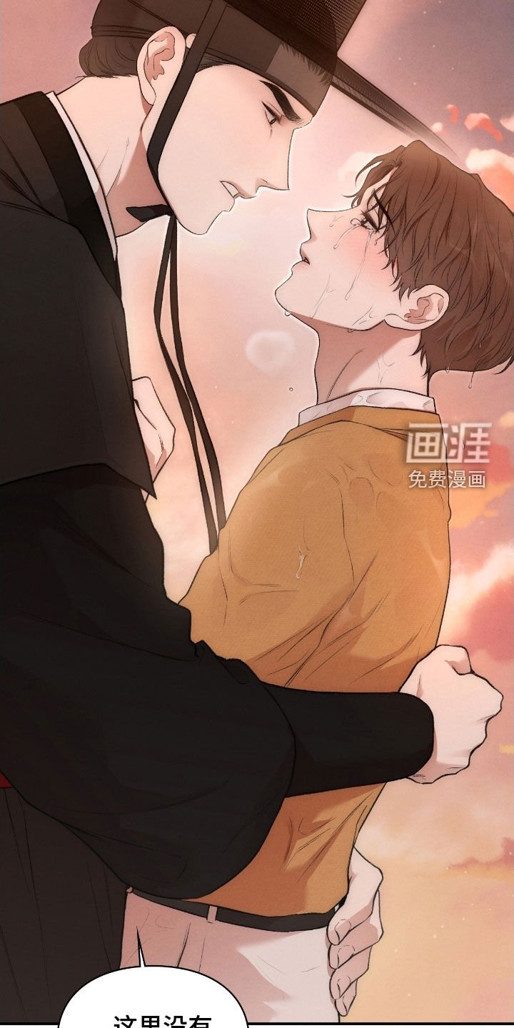 第78章：帮帮我