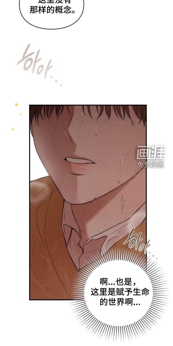 第78章：帮帮我