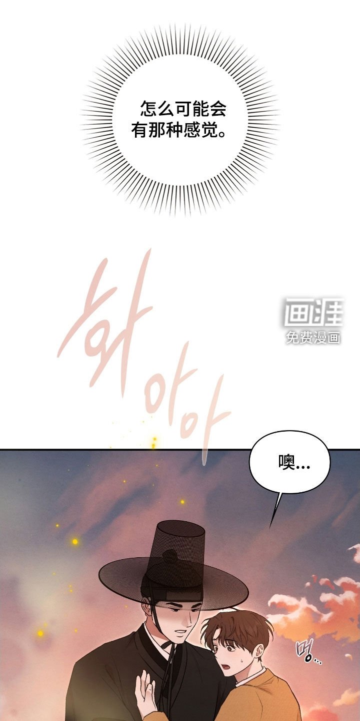 第78章：帮帮我