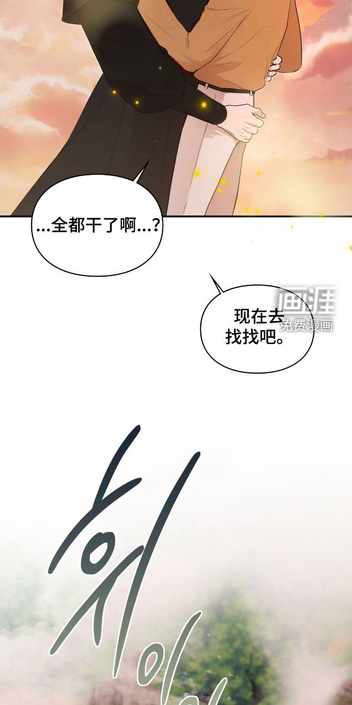 第78章：帮帮我