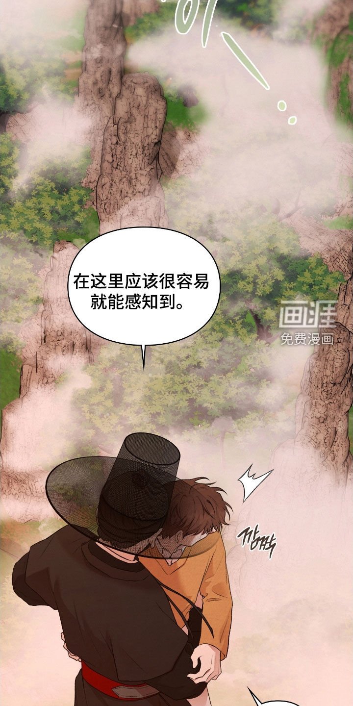 第78章：帮帮我