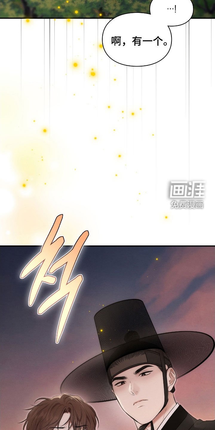 第78章：帮帮我