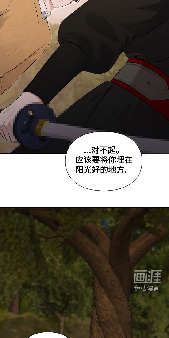 第78章：帮帮我