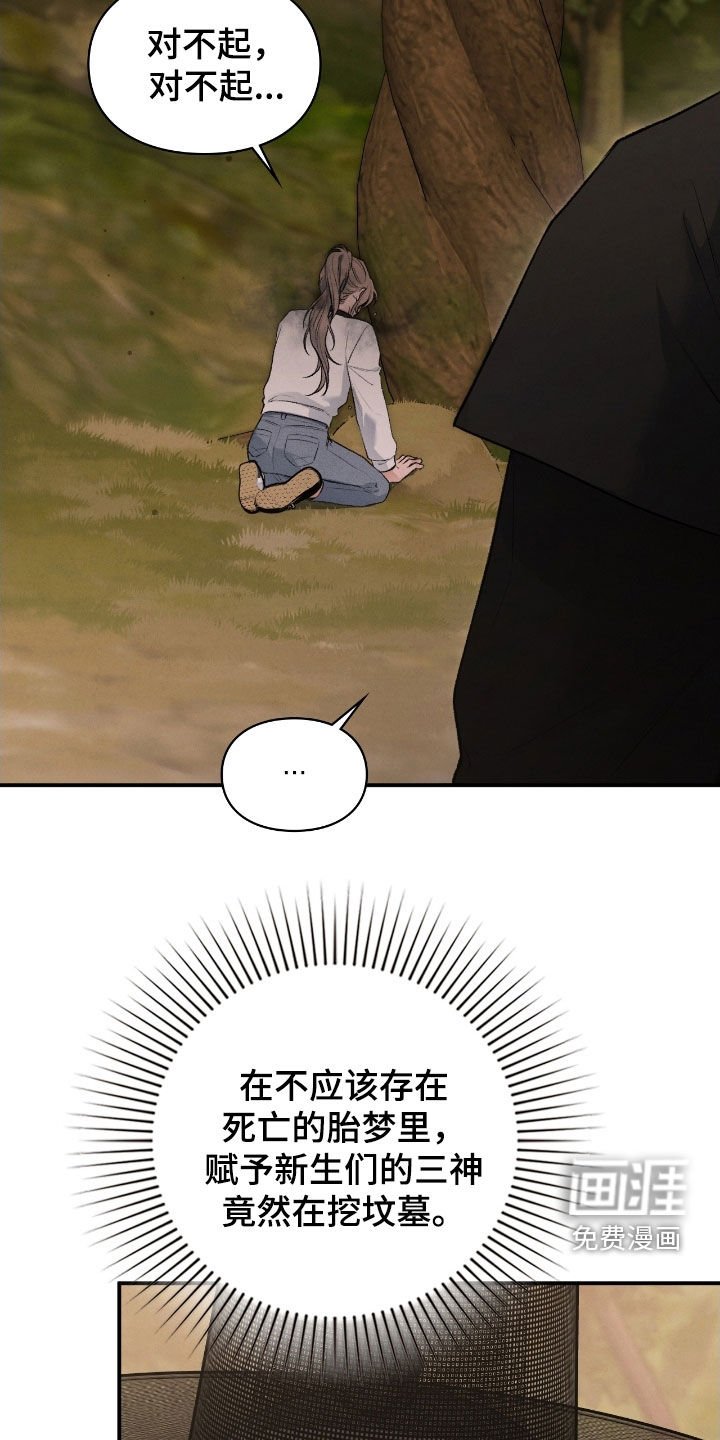 第78章：帮帮我