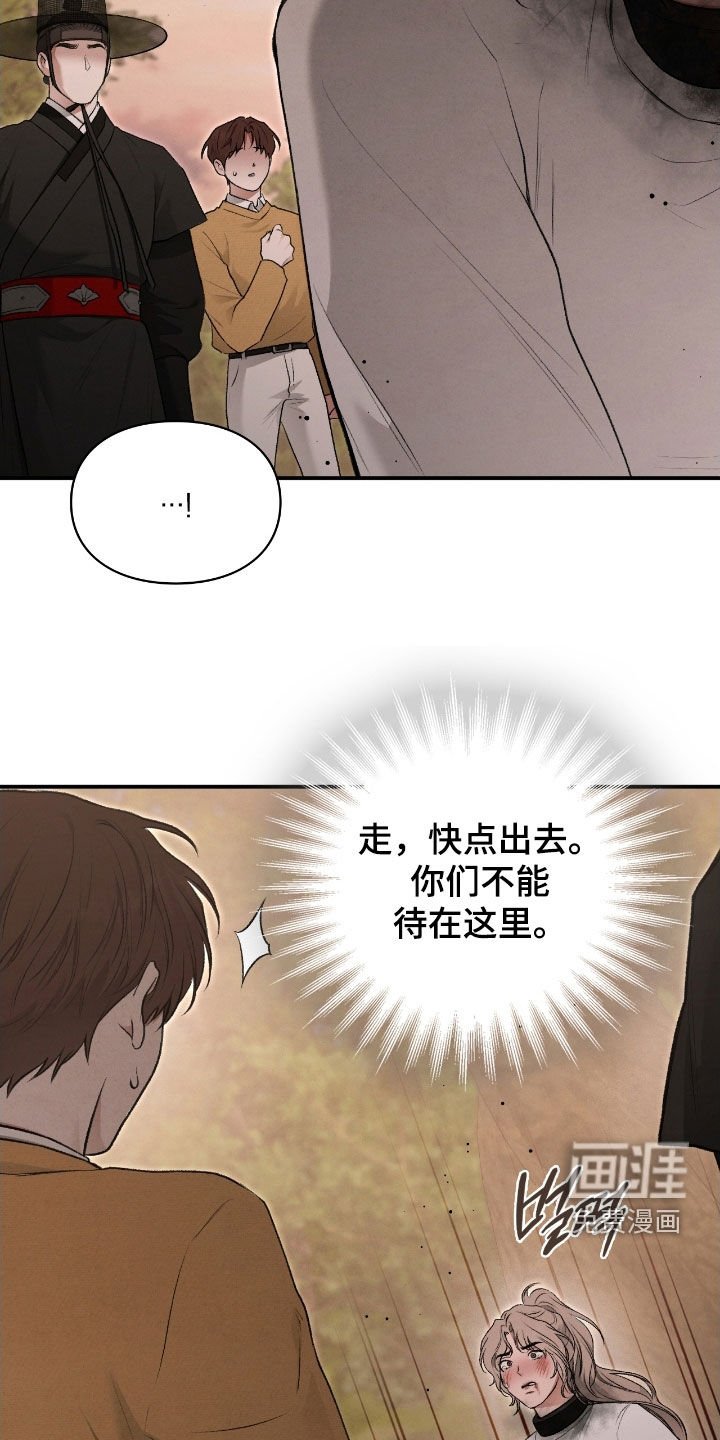第78章：帮帮我