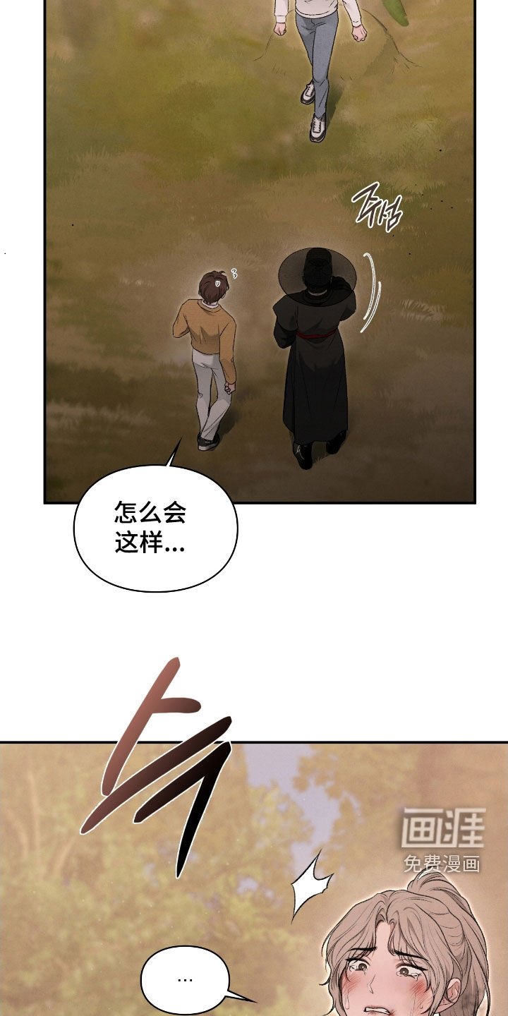 第78章：帮帮我