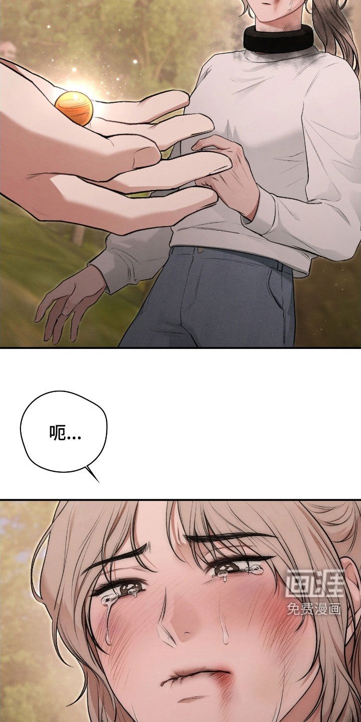 第78章：帮帮我