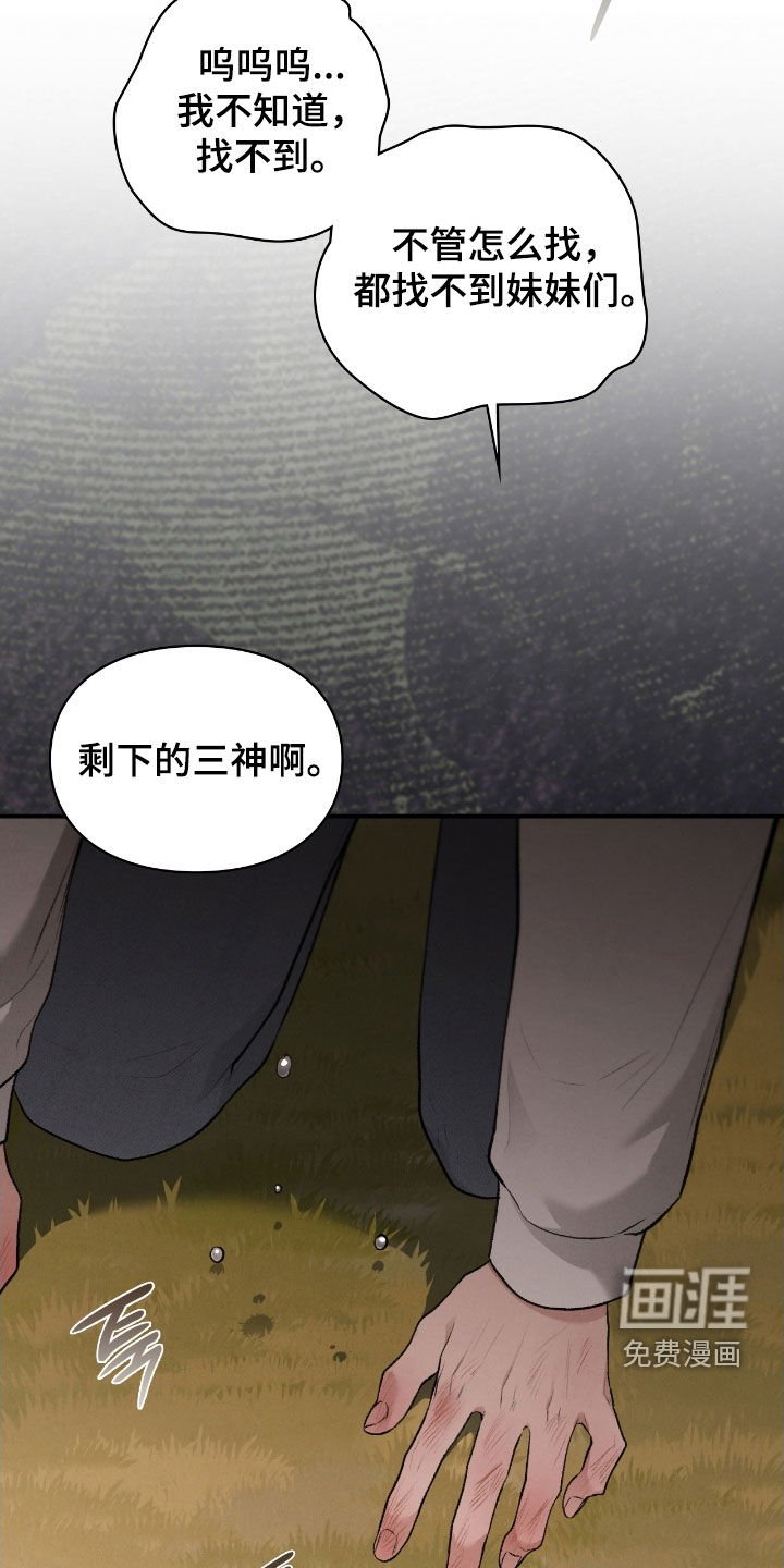 第78章：帮帮我