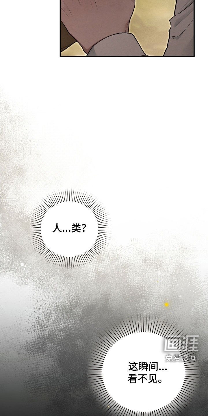 第78章：帮帮我