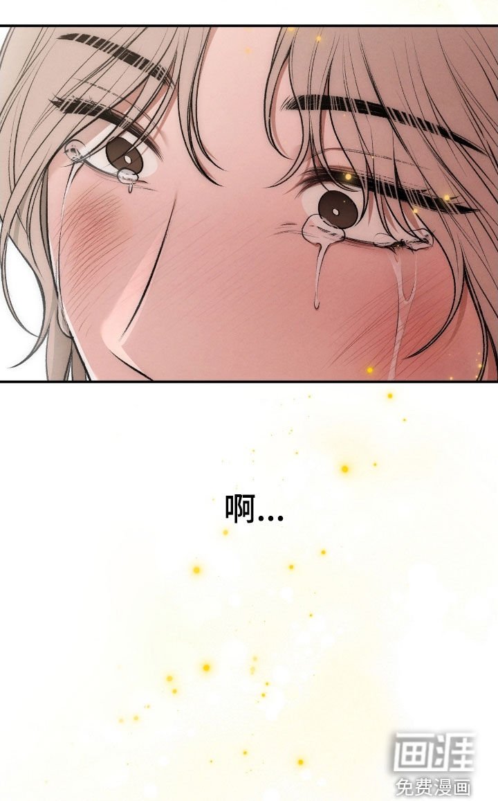 第78章：帮帮我