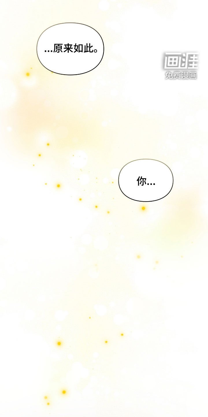 第78章：帮帮我