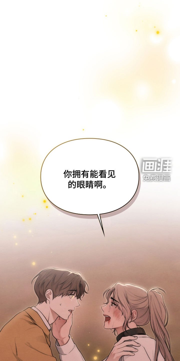 第79章：被诅咒的孩子