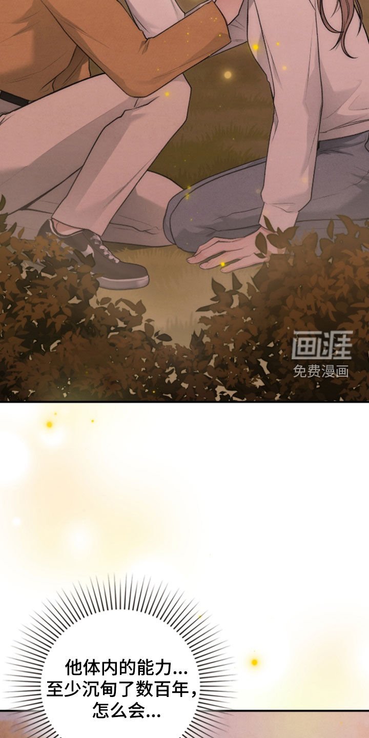 第79章：被诅咒的孩子