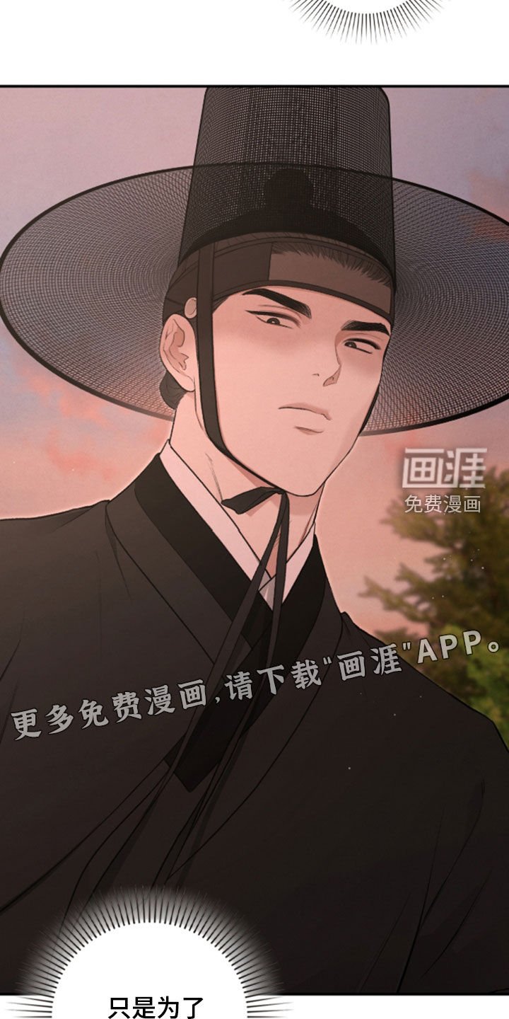 第79章：被诅咒的孩子