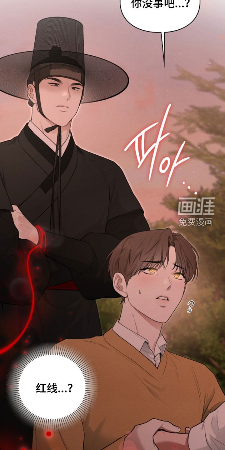 第79章：被诅咒的孩子