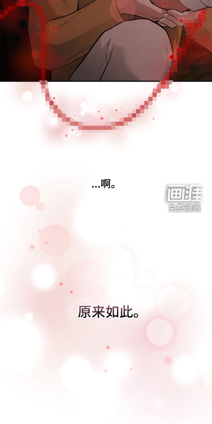第79章：被诅咒的孩子