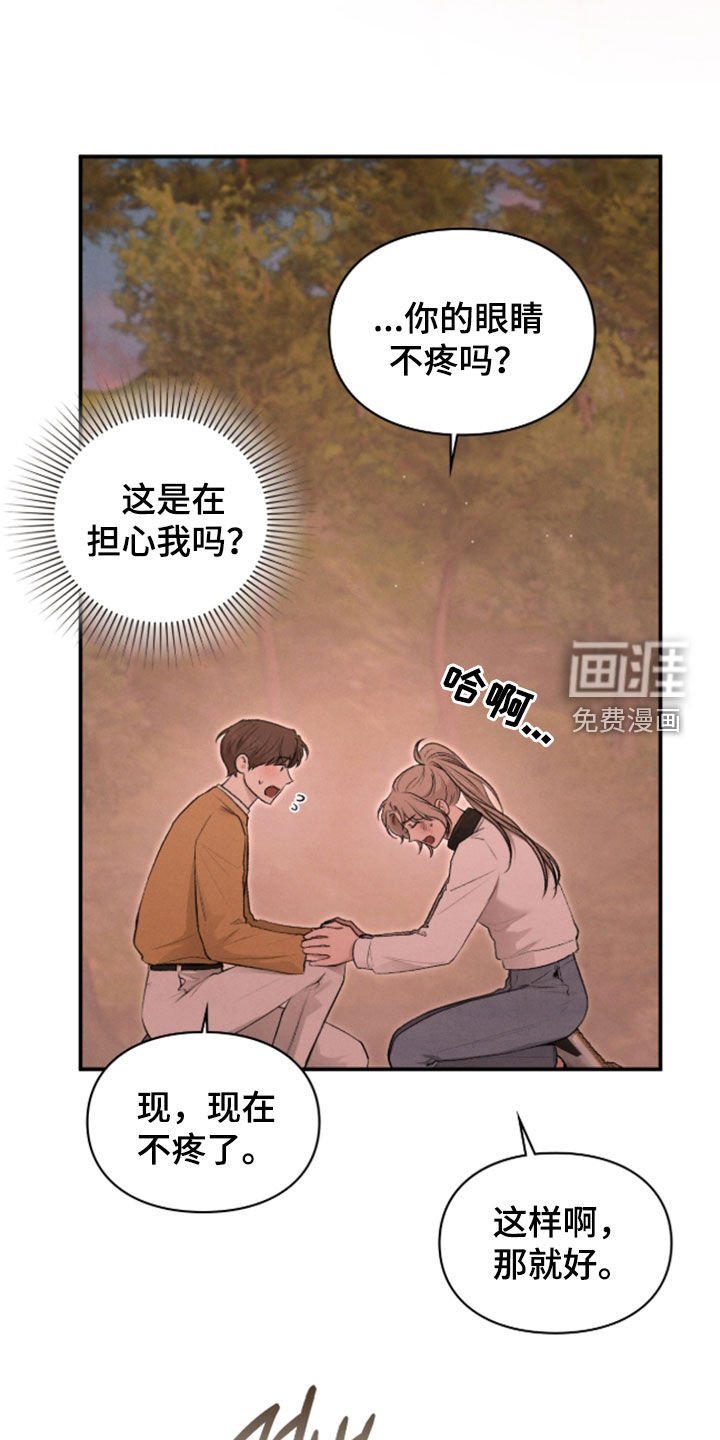 第79章：被诅咒的孩子