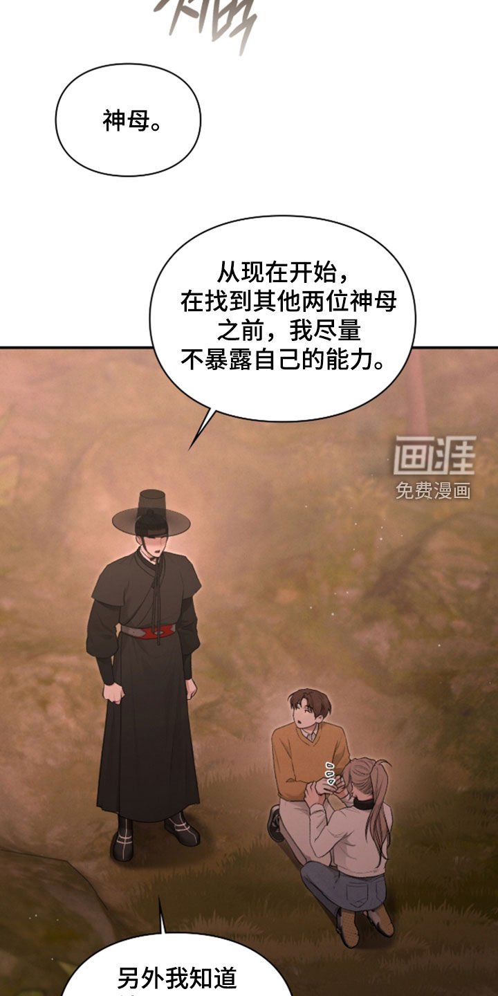 第79章：被诅咒的孩子