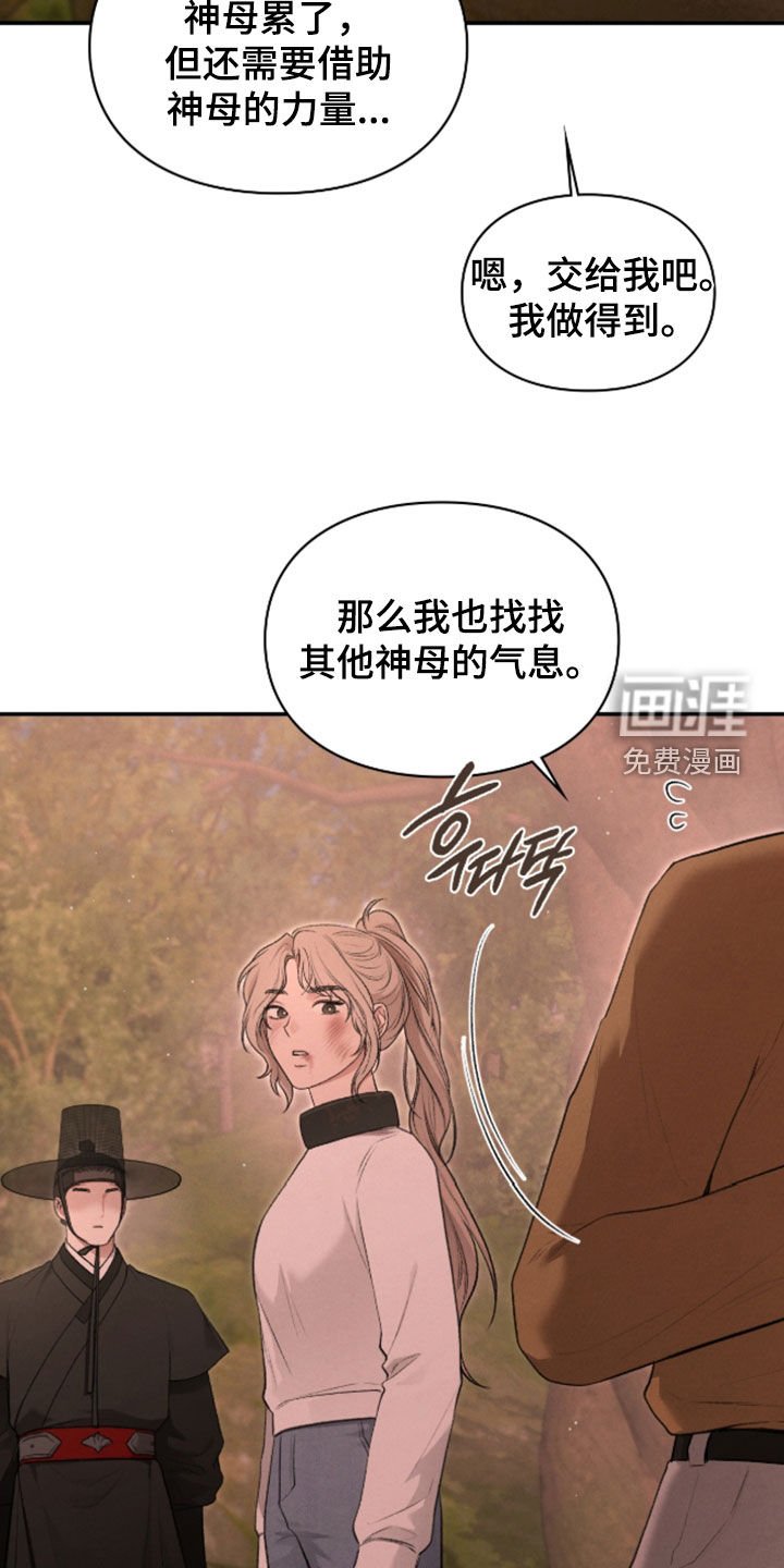 第79章：被诅咒的孩子
