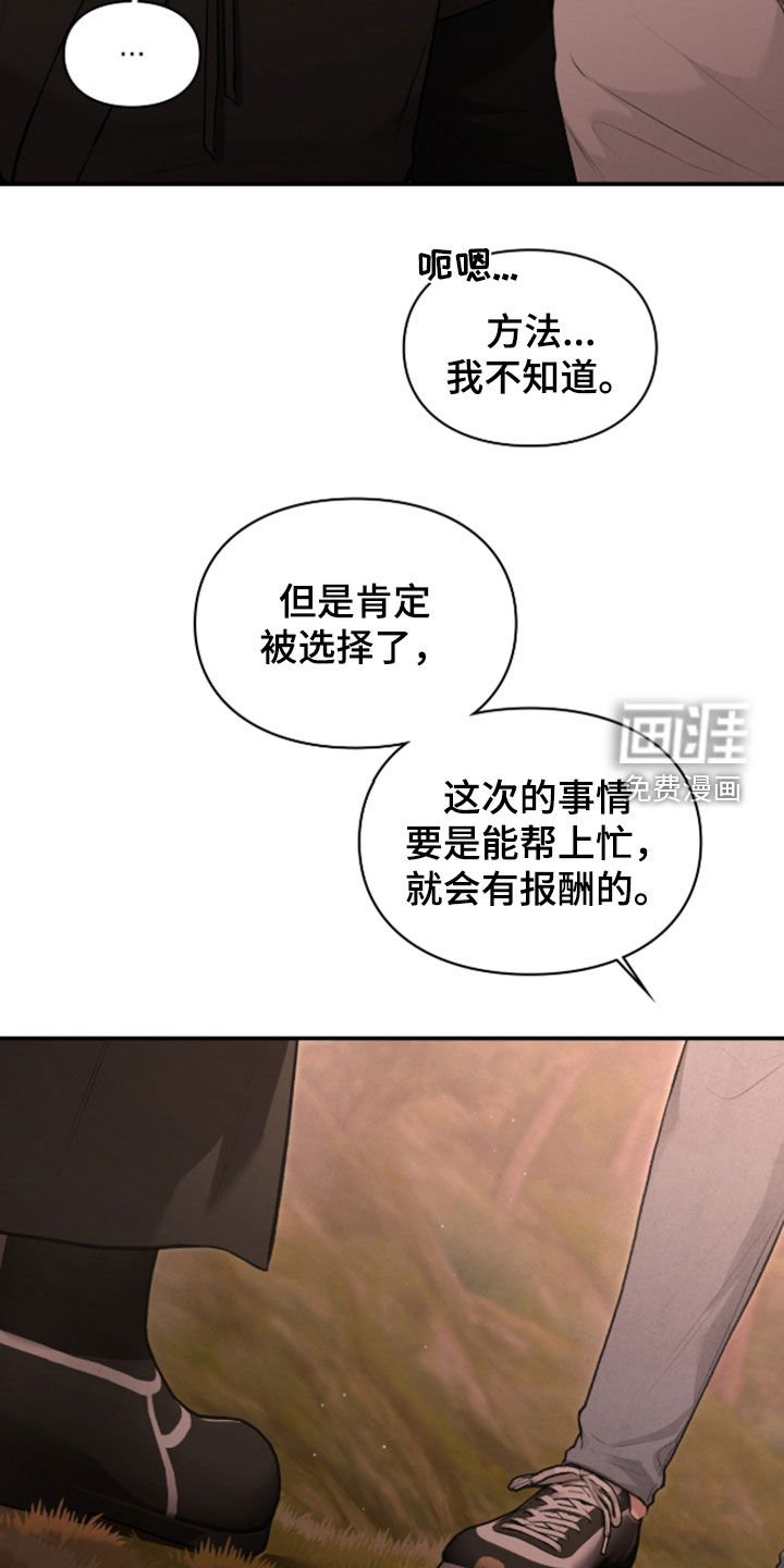 第79章：被诅咒的孩子