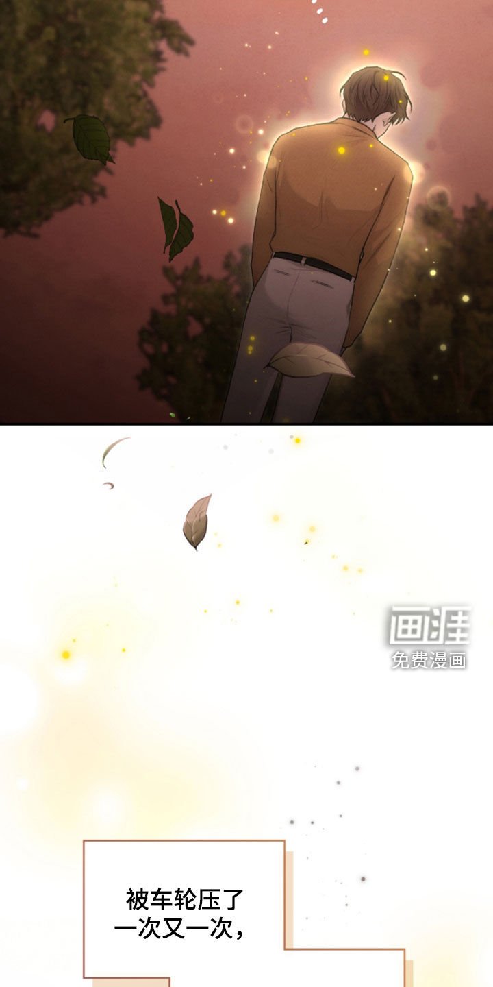 第79章：被诅咒的孩子