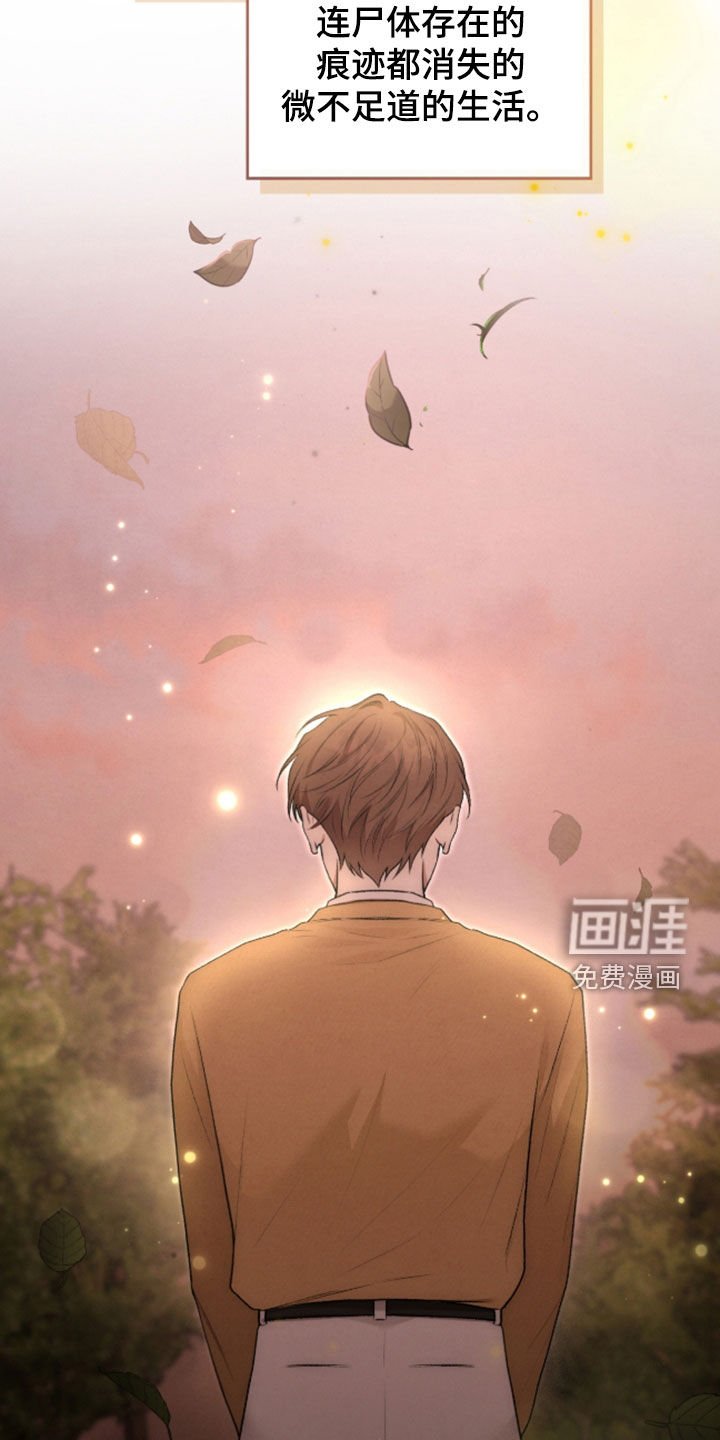 第79章：被诅咒的孩子