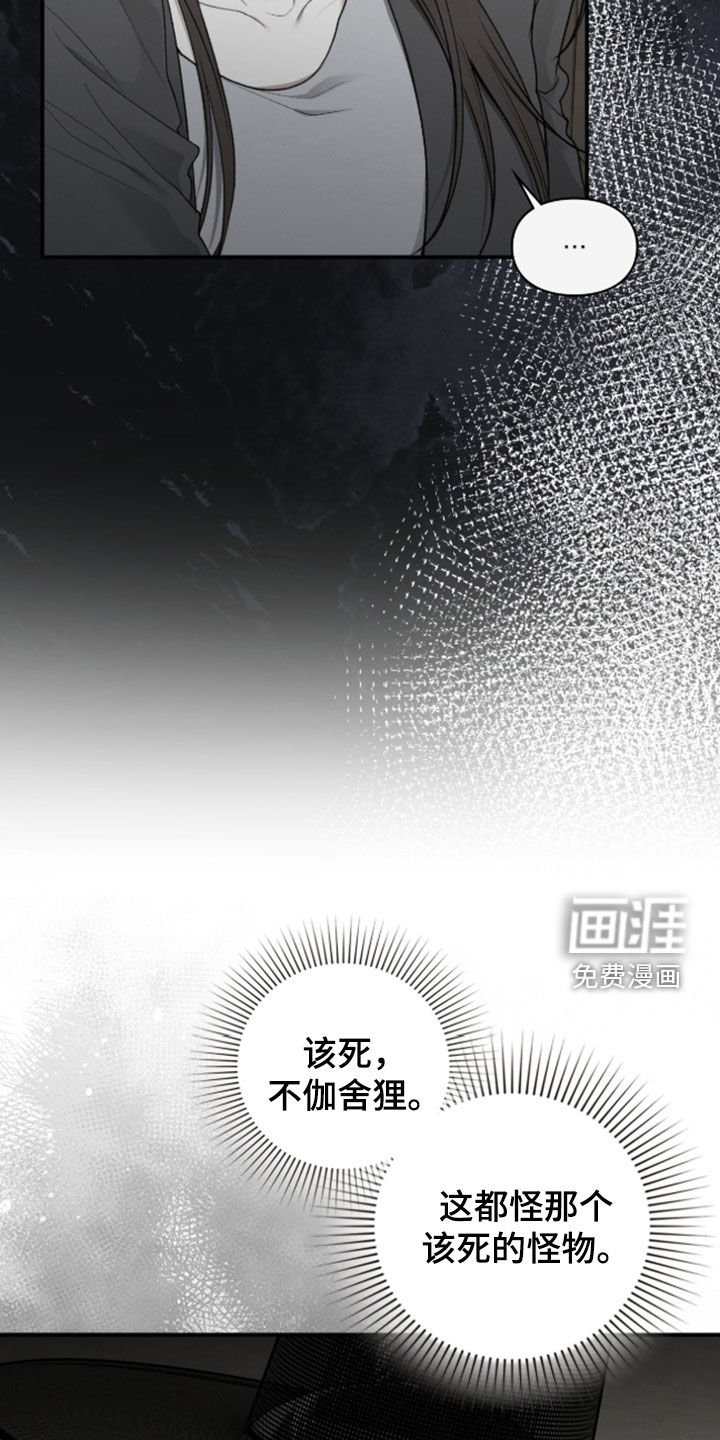 第79章：被诅咒的孩子