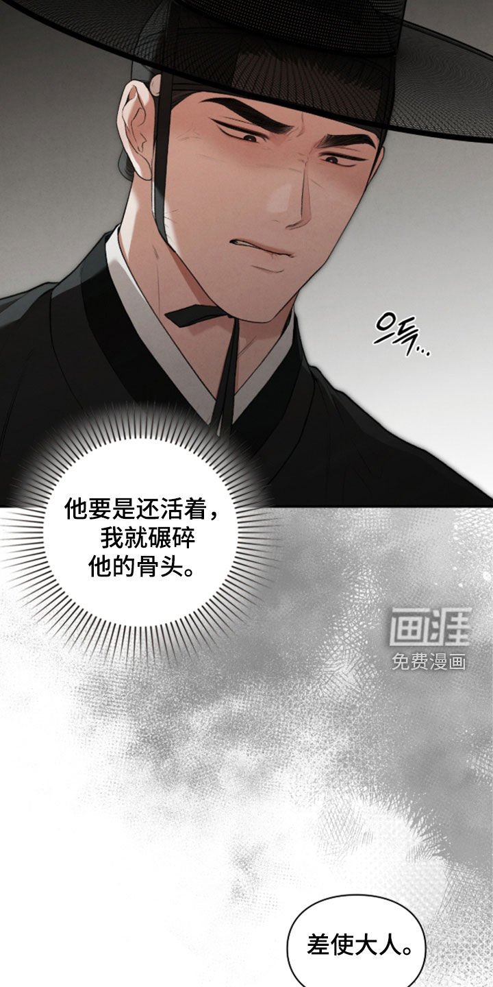第79章：被诅咒的孩子