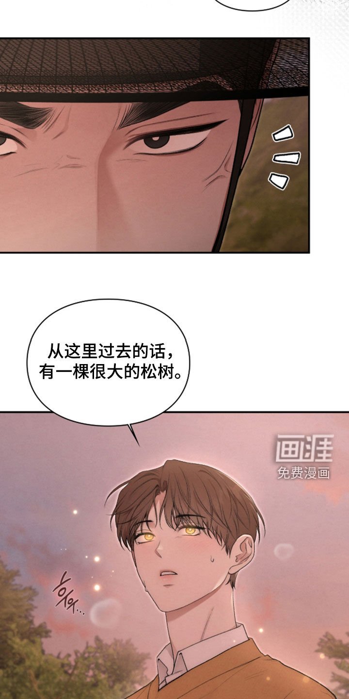 第79章：被诅咒的孩子