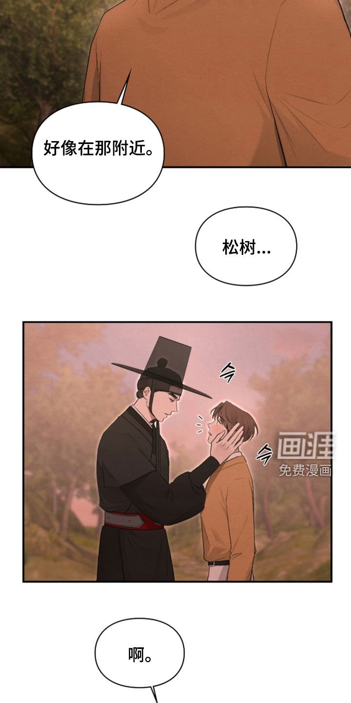 第79章：被诅咒的孩子