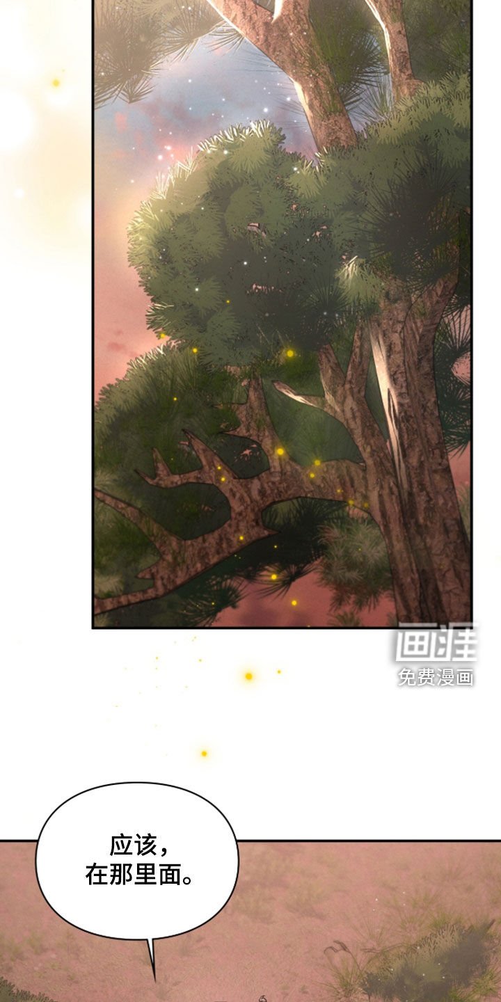 第79章：被诅咒的孩子