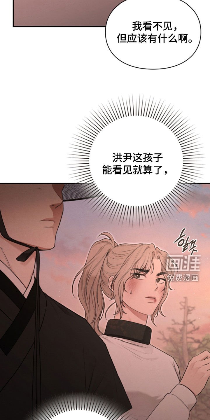第79章：被诅咒的孩子