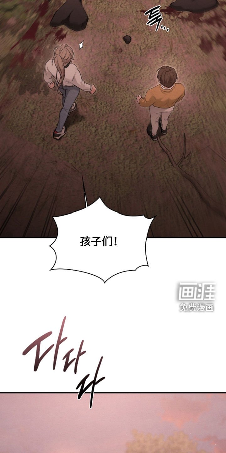 第79章：被诅咒的孩子