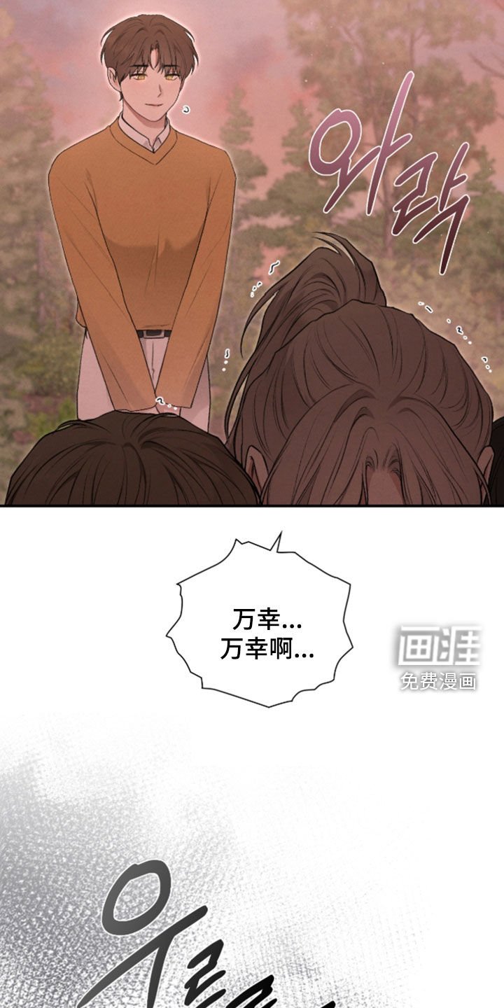 第79章：被诅咒的孩子