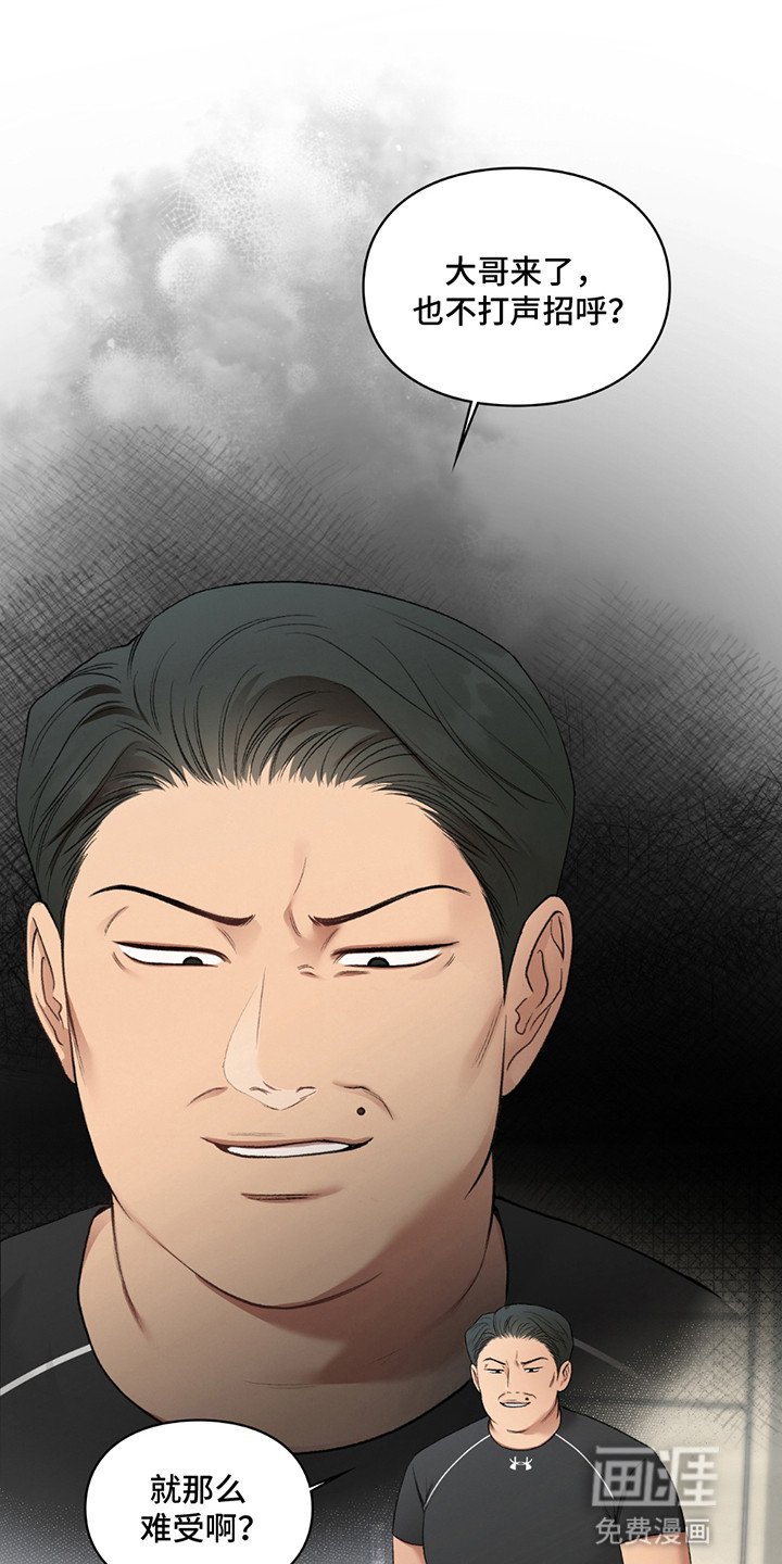 第8章：小黑猫
