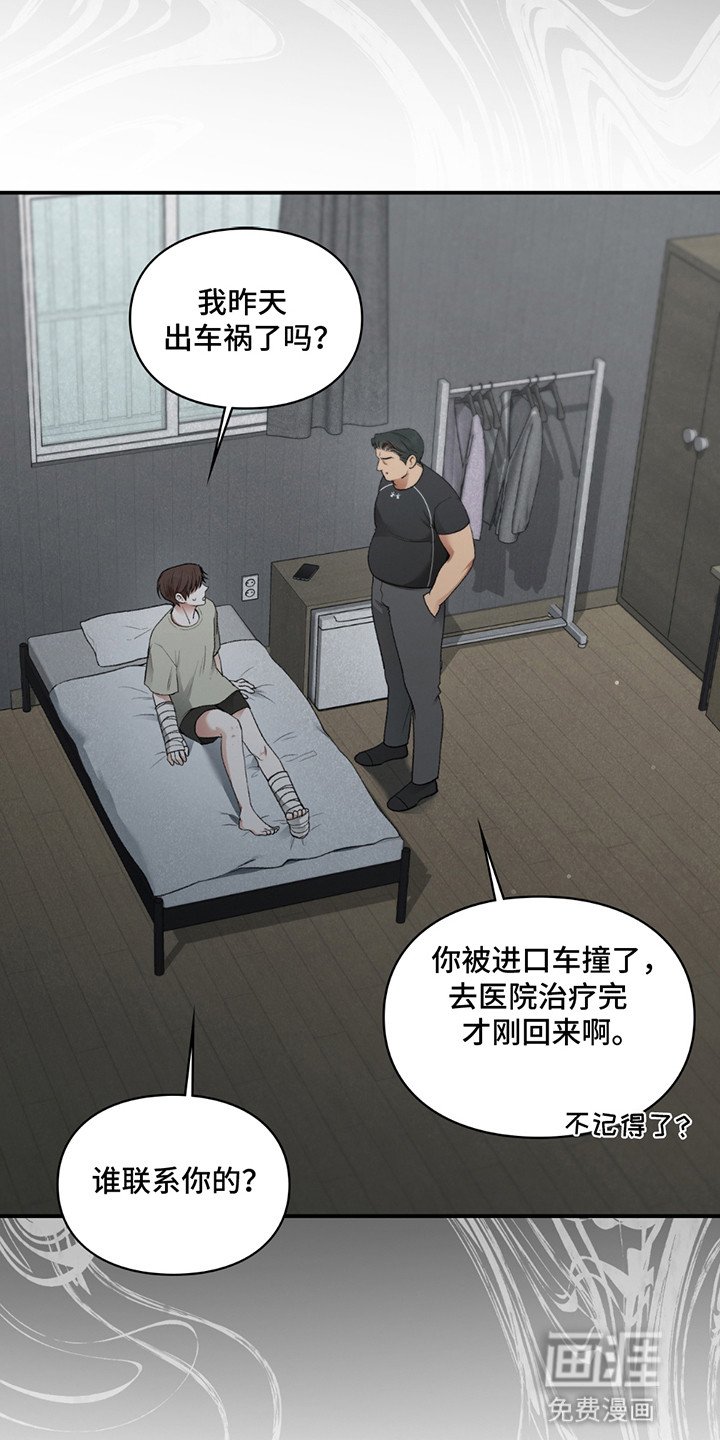 第8章：小黑猫