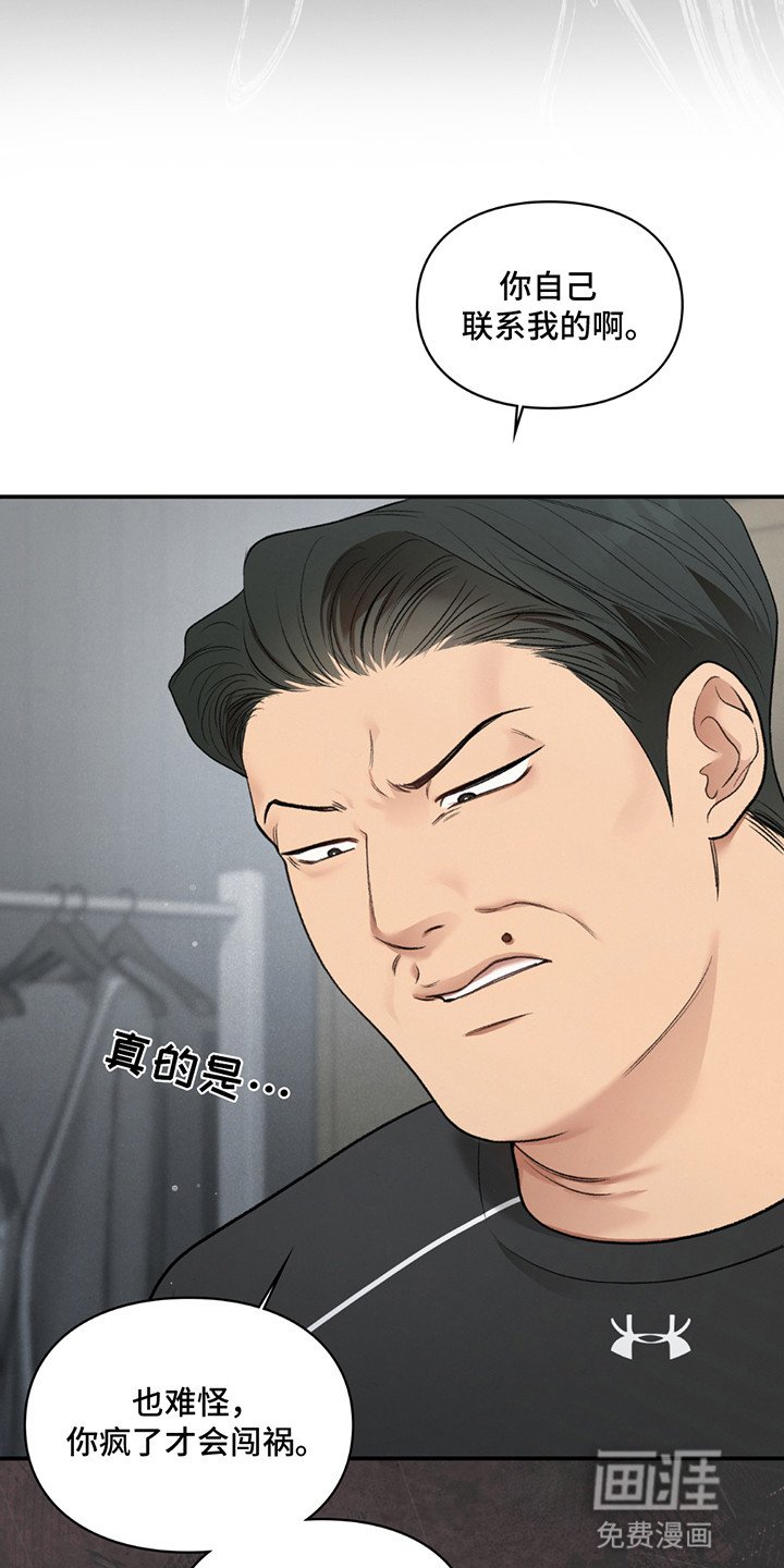 第8章：小黑猫