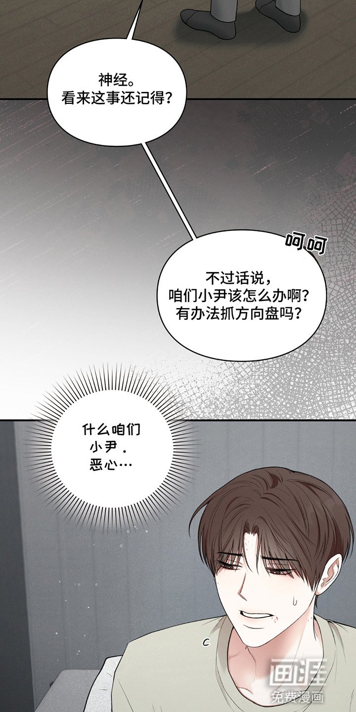 第8章：小黑猫