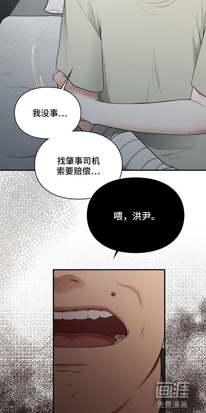 第8章：小黑猫
