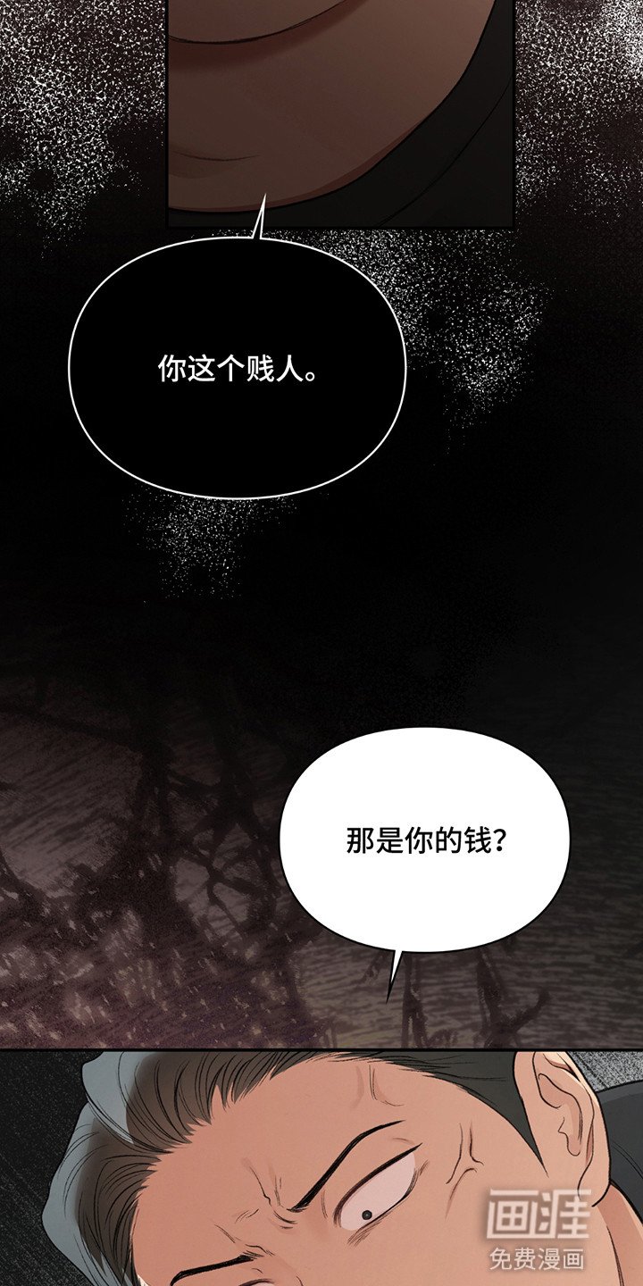 第8章：小黑猫