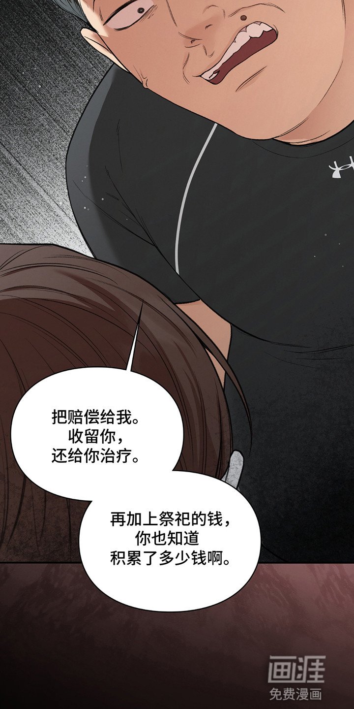 第8章：小黑猫