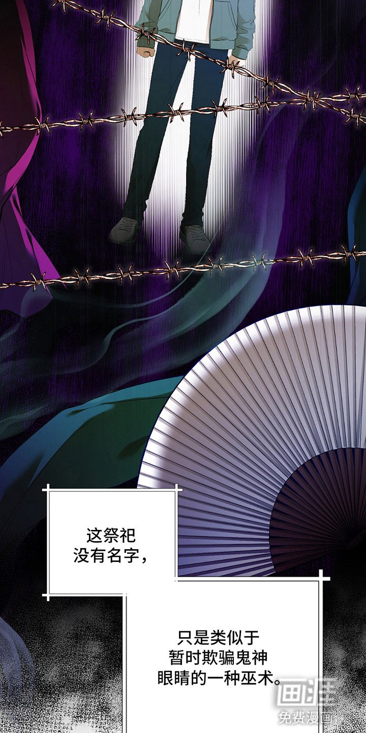 第8章：小黑猫