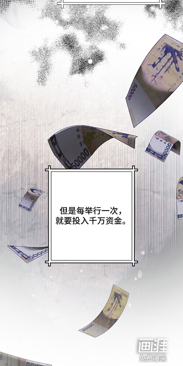 第8章：小黑猫