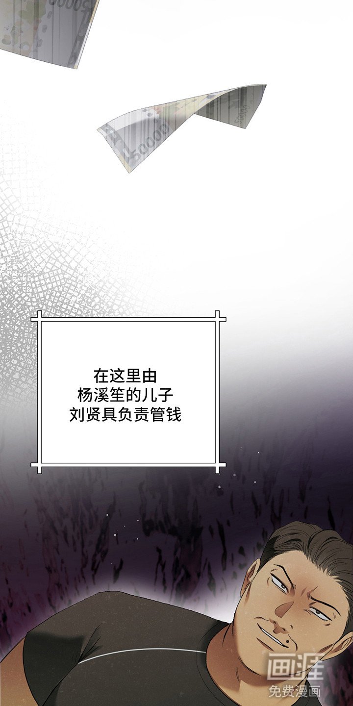 第8章：小黑猫