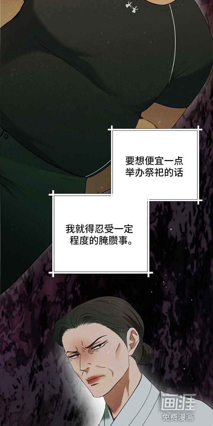 第8章：小黑猫