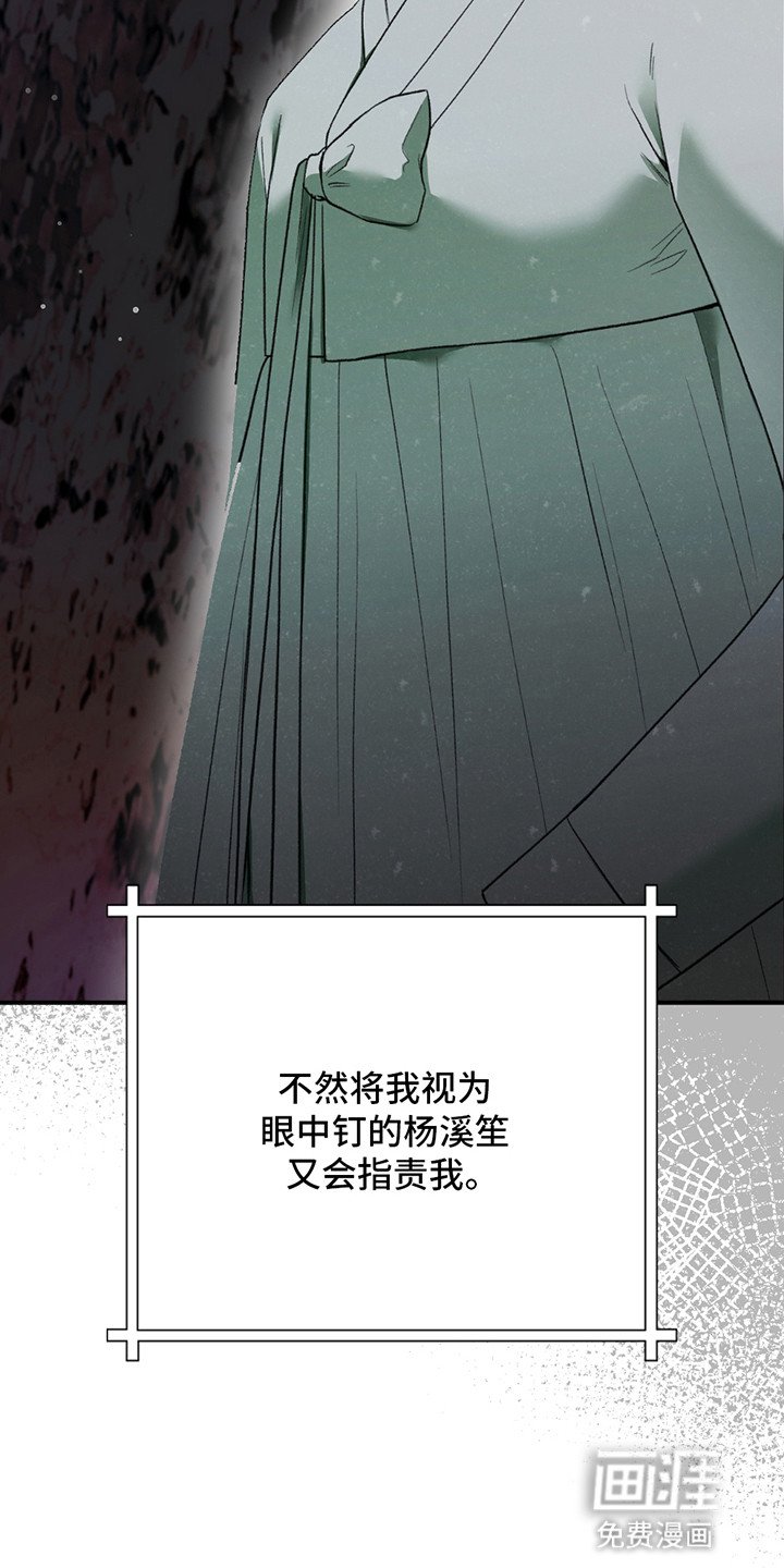 第8章：小黑猫